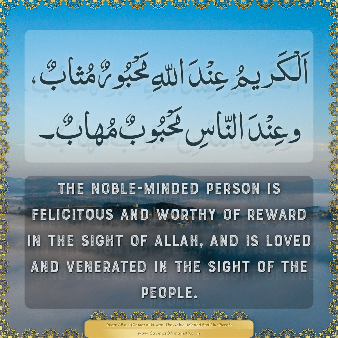 The noble-minded person is felicitous and worthy of reward in the sight of...